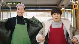 nonton streaming download drakorindo unexpected business 2 sub indo viu