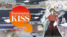 nonton streaming download anime kamisama kiss season 2 sub indo viu
