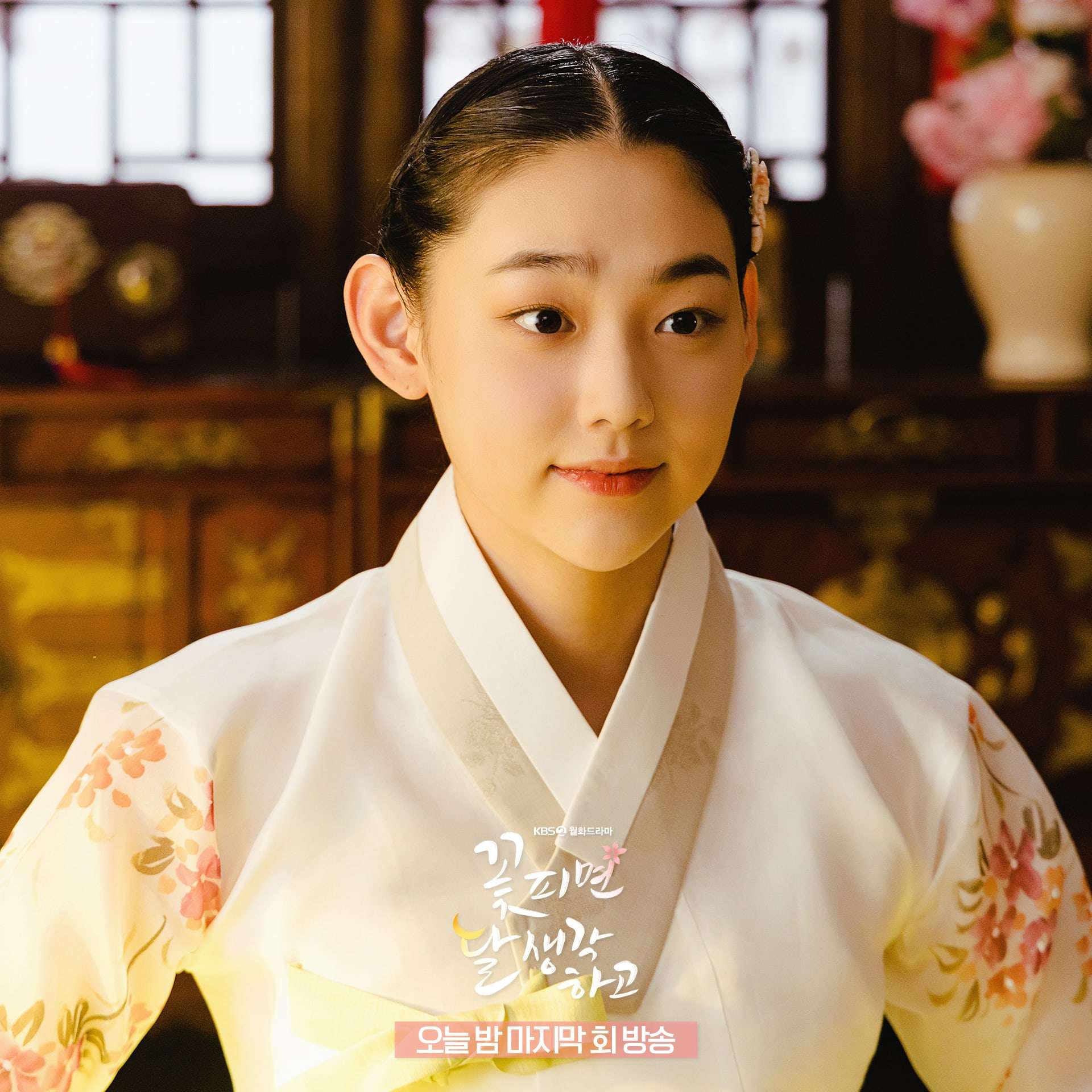 nonton streaming download drakorindo moonshine (when flowers bloom, I think of the moon) sub indo viu