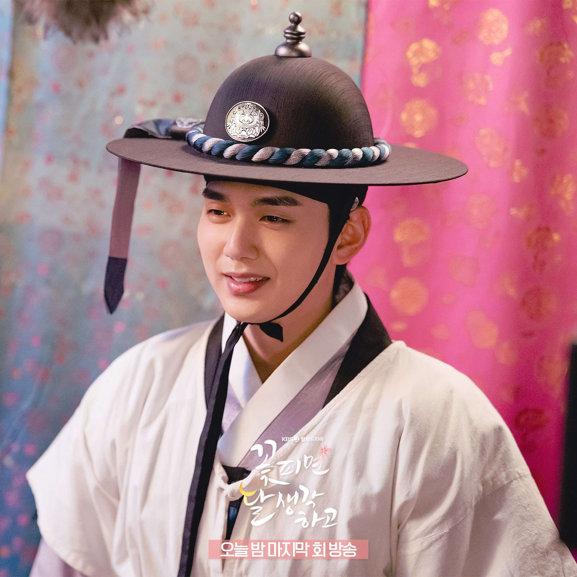 nonton streaming download drakorindo moonshine (when flowers bloom, I think of the moon) sub indo viu