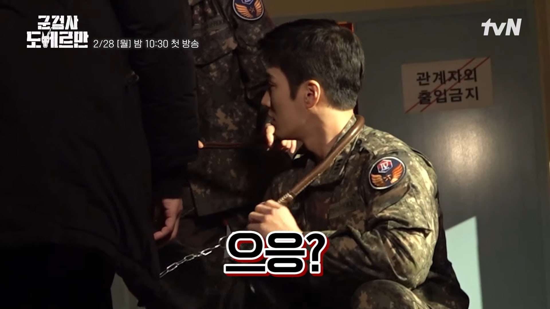 nonton streaming download drakorindo military prosecutor doberman sub indo viu