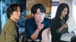 nonton streaming download drakorindo through the darkness sub indo viu