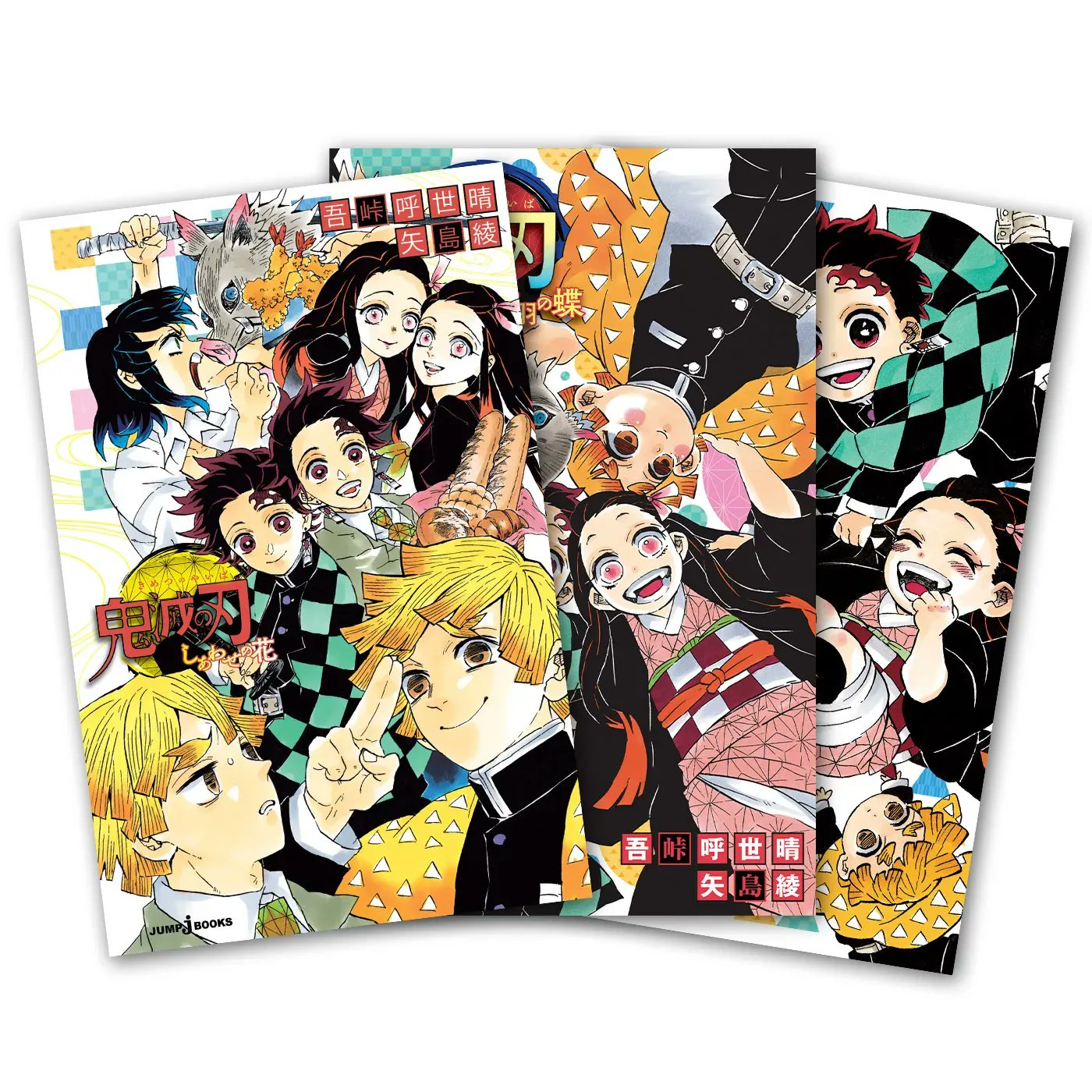 nonton streaming atau download anime Demon Slayer: Kimetsu no Yaiba sub indo viu