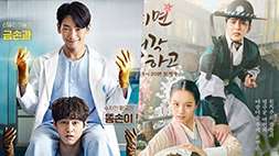 nonton streaming download drakorindo ghost doctor, moonshine sub indo viu