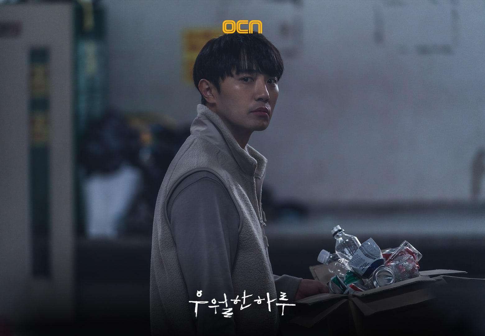 nonton streaming download drakorindo a superior day sub indo viu