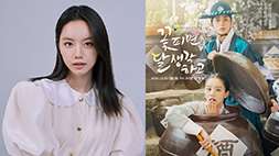 nonton streaming download drakorindo moonshine (when flowers bloom, I think of the moon) sub indo viu