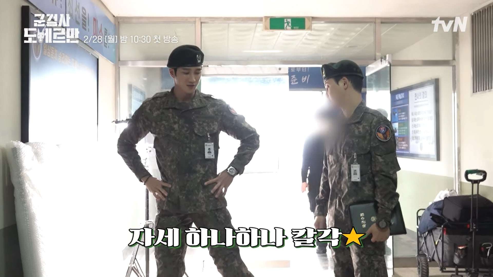 nonton streaming download drakorindo military prosecutor doberman sub indo viu