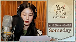 nonton streaming download drakorindo moonshine (when flowers bloom, I think of the moon) sub indo viu