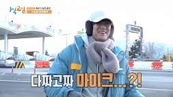 nonton streaming download drakorindo 2 days 1 night season 4 sub indo viu