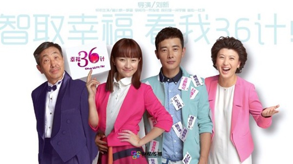 nonton streaming atau download drama mandarin good wife 101 sub indo viu