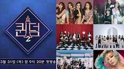 nonton streaming download drakorindo queendom 2 sub indo viu