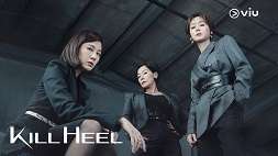 nonton streaming download drakorindo kill heel sub indo viu