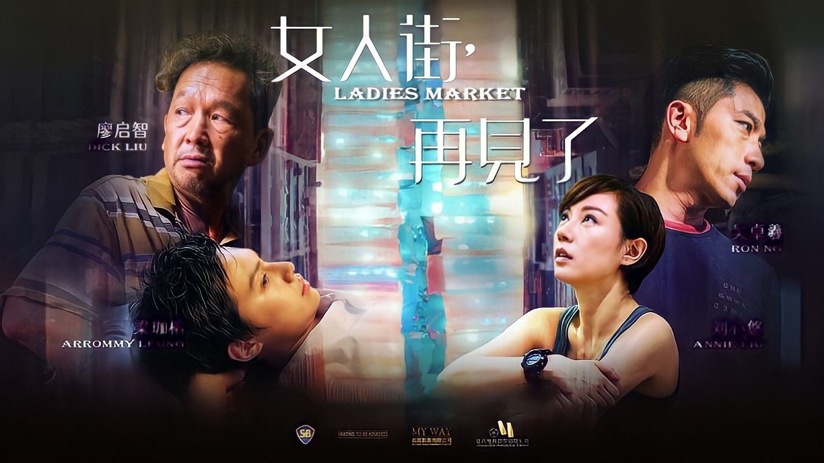 nonton streaming download film mandarin ladies market sub indo viu