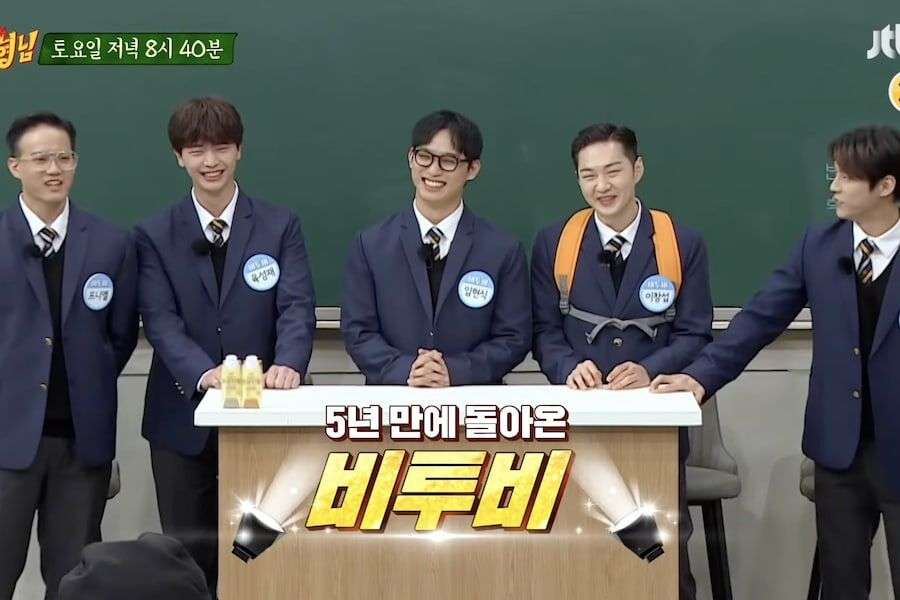 nonton streaming download drakorindo knowing brothers (men on a misison) sub indo viu