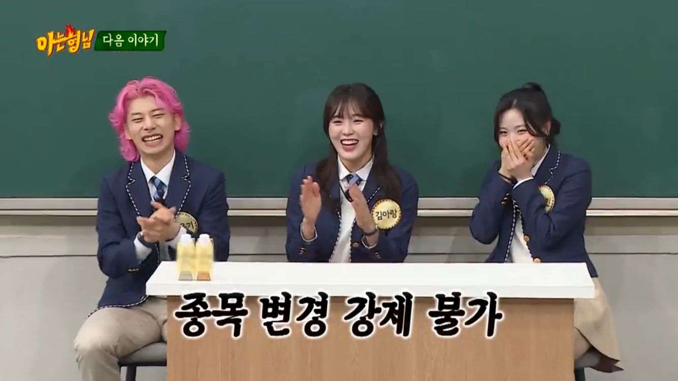 nonton streaming download drakorindo knowing brothers (men on a misison) sub indo viu
