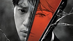 nonton streaming download drakorindo a superior day sub indo viu