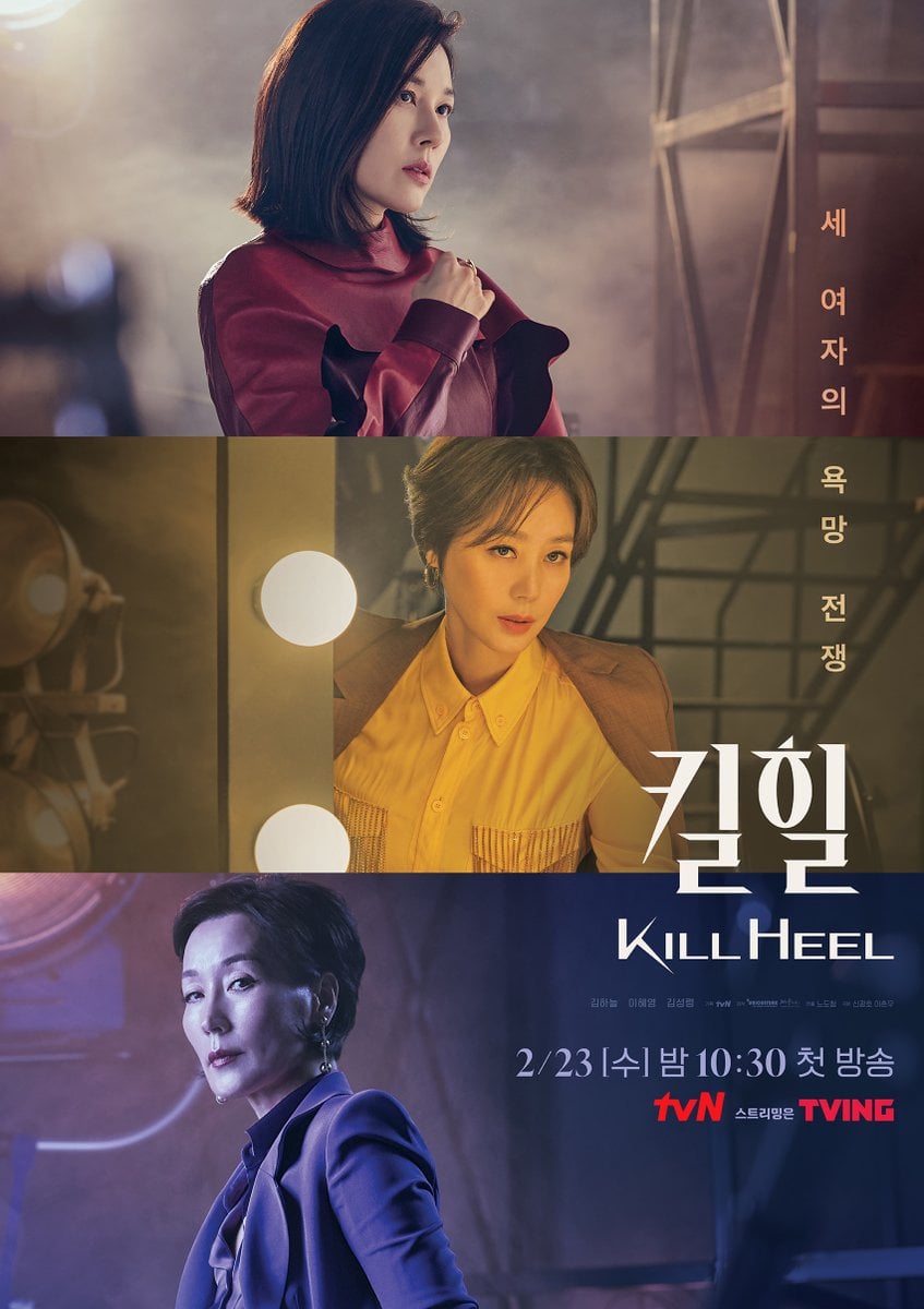 nonton streaming download drakorindo kill heel sub indo viu