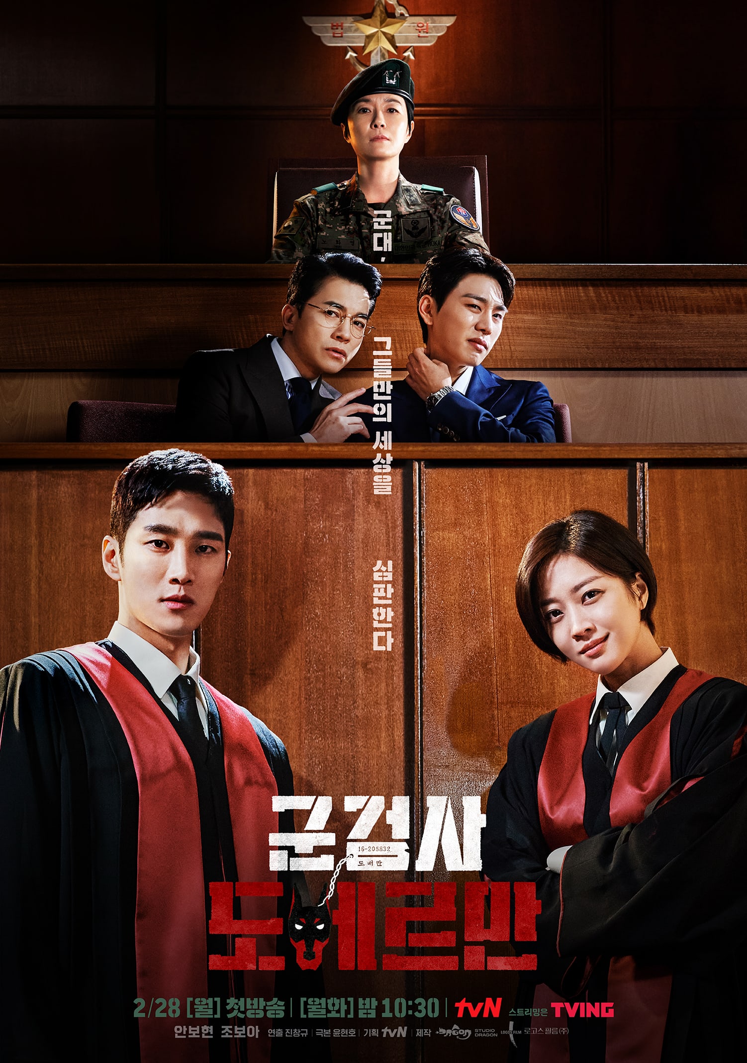 nonton streaming download drakorindo military prosecutor doberman sub indo viu