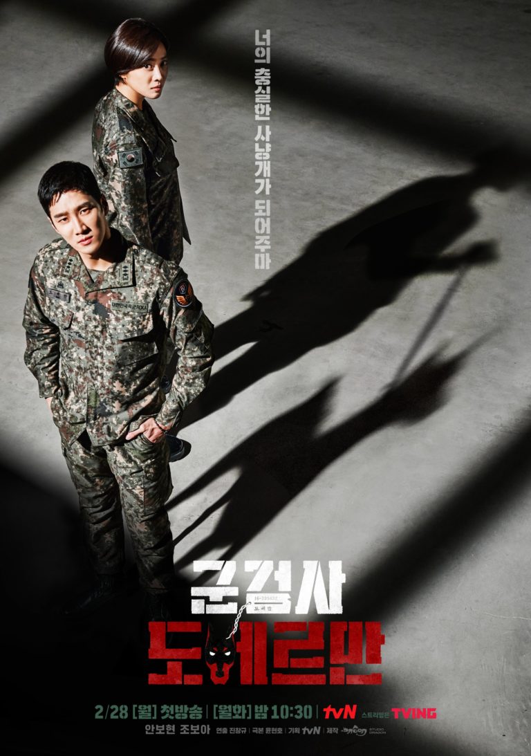 nonton streaming download drakorindo military prosecutor doberman sub indo viu