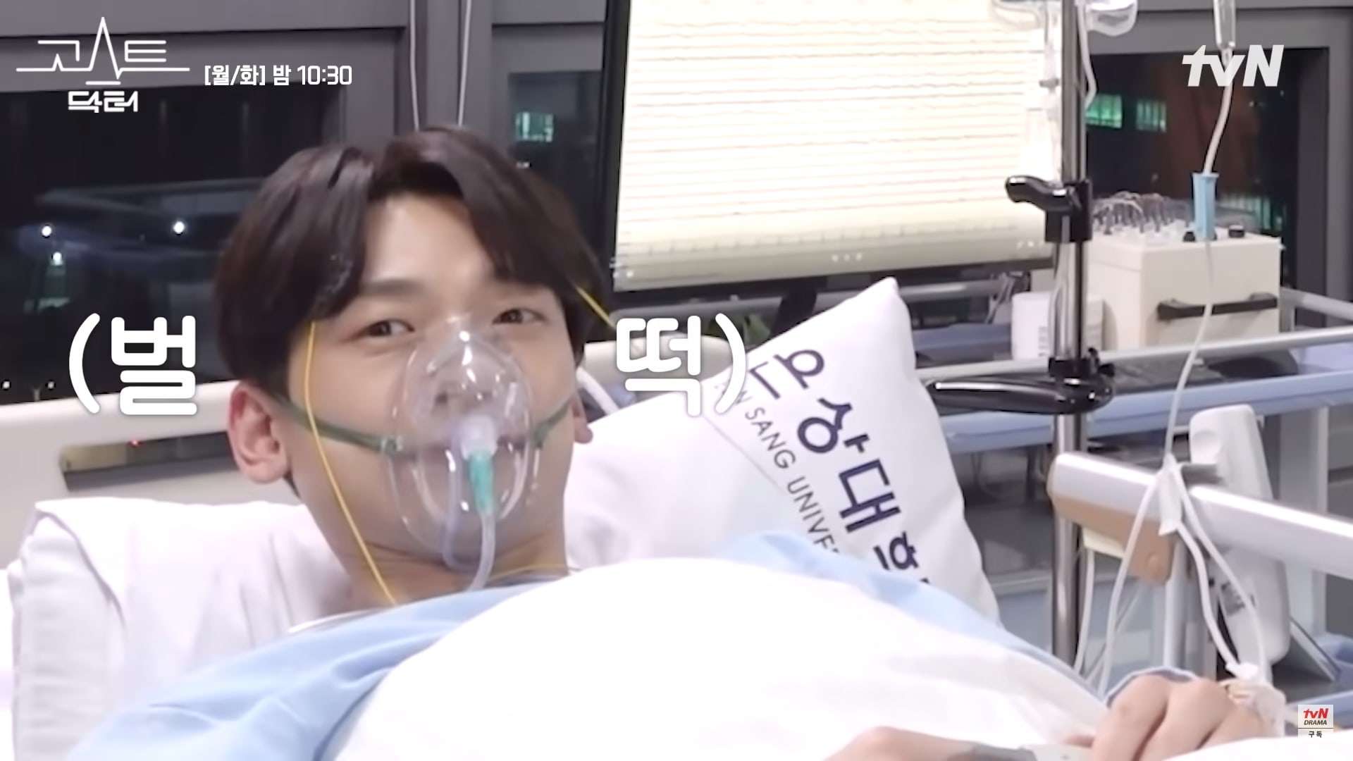 nonton streaming download drakorindo ghost doctor sub indo viu