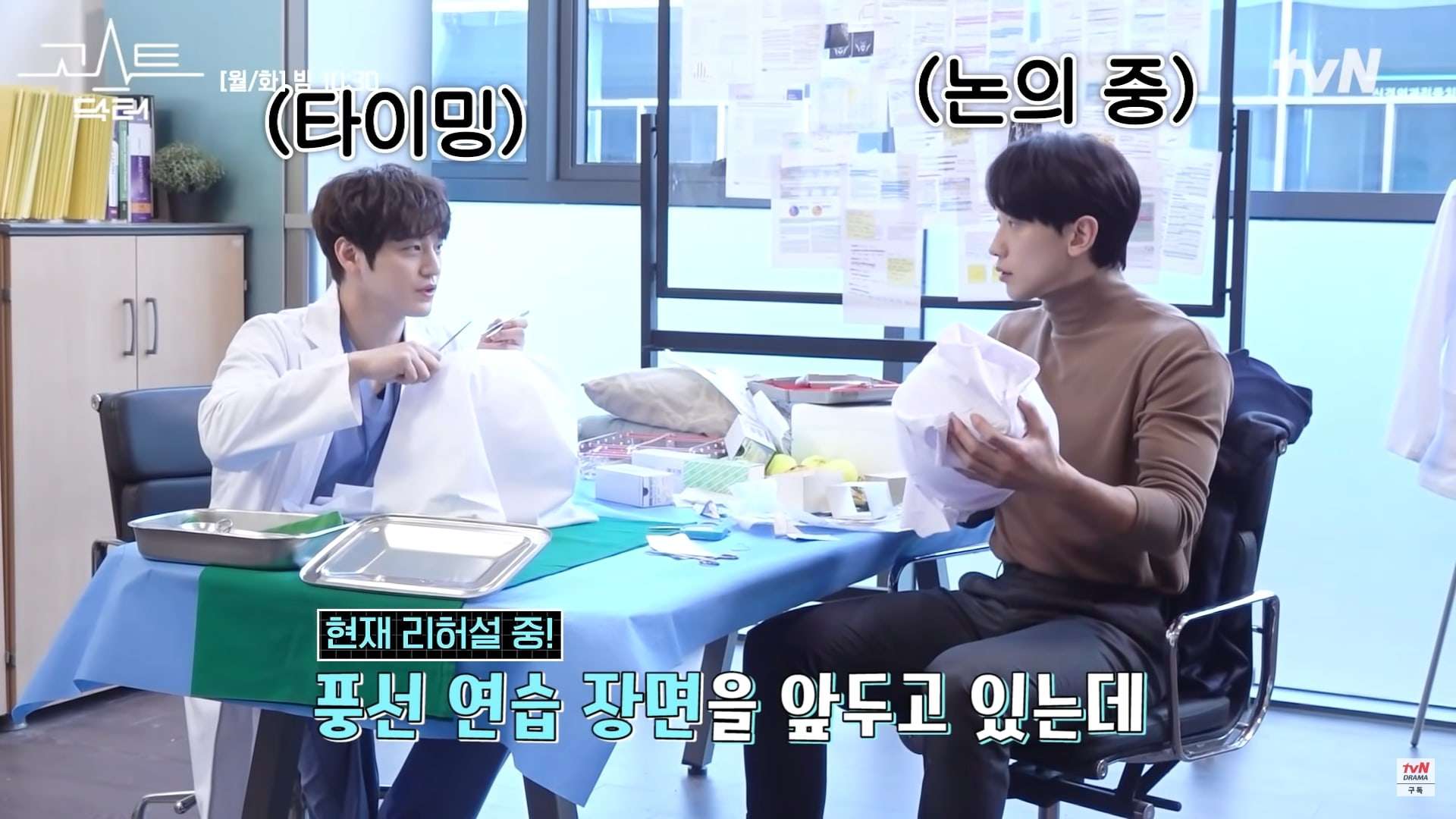 nonton streaming download drakorindo ghost doctor sub indo viu