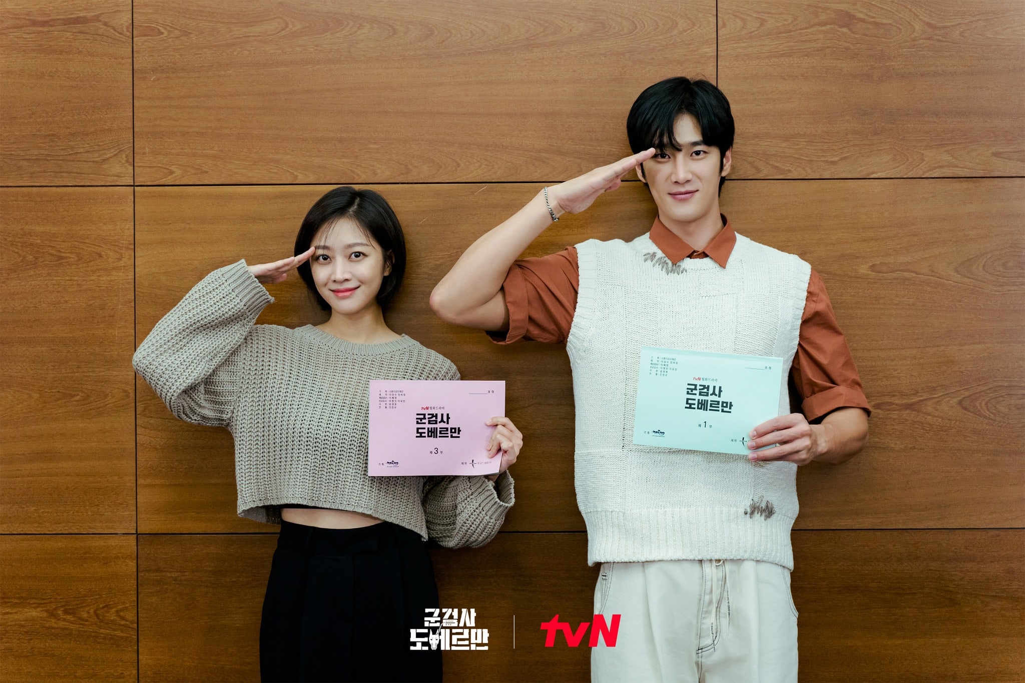nonton streaming download drakorindo military prosecutor doberman sub indo viu