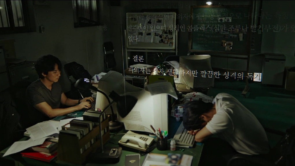 nonton streaming download drakorindo those who read hearts of evil sub indo viu