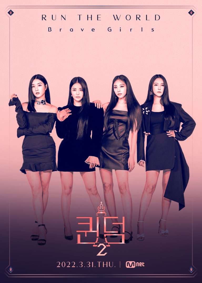 brave girls, nonton streaming download drakorindo queendom 2 sub indo viu