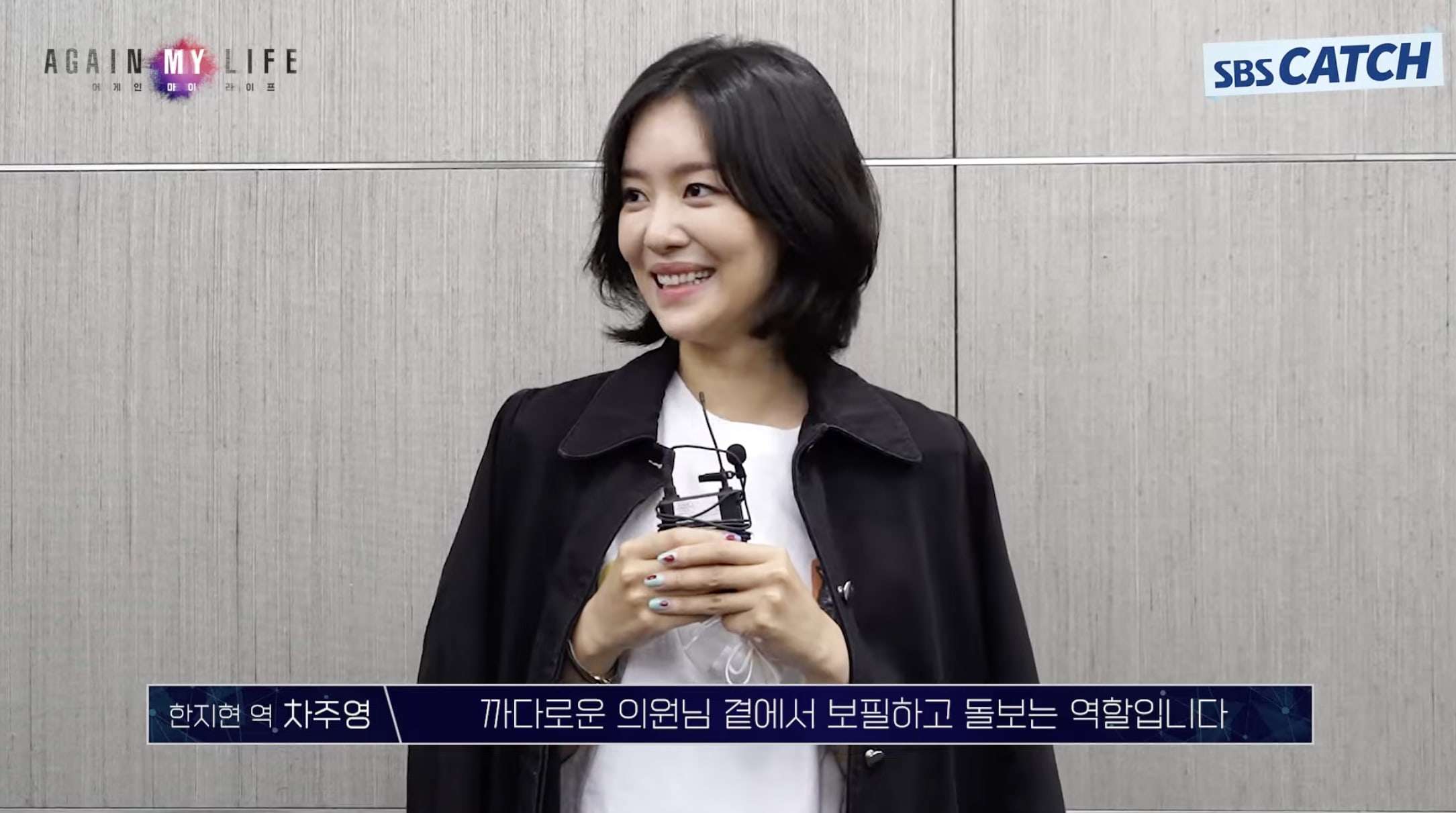 nonton streaming download drakorindo again my life sub indo viu