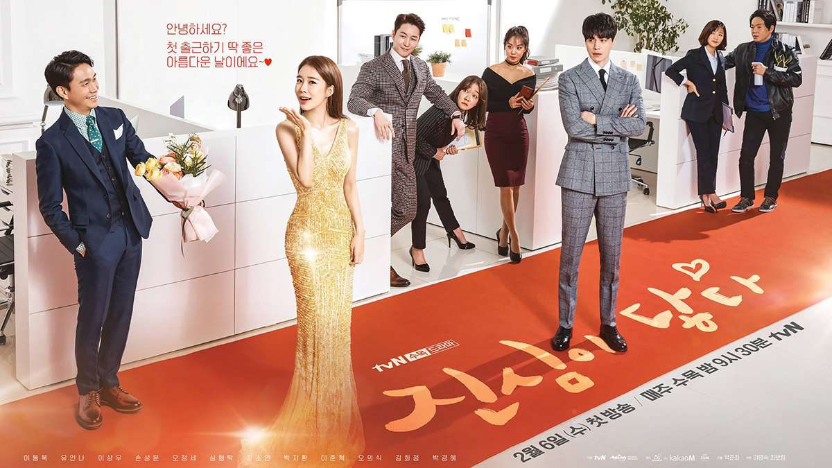 nonton streaming download drakorindo touch your heart sub indo viu