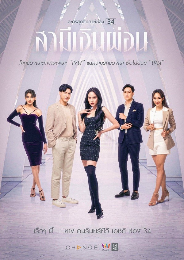 nonton streaming download drakorindo husband in disguise sub indo viu