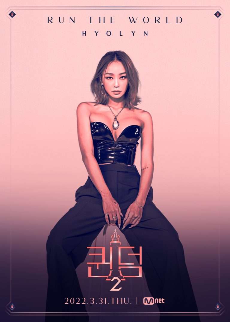 hyolyn, nonton streaming download drakorindo queendom 2 sub indo viu