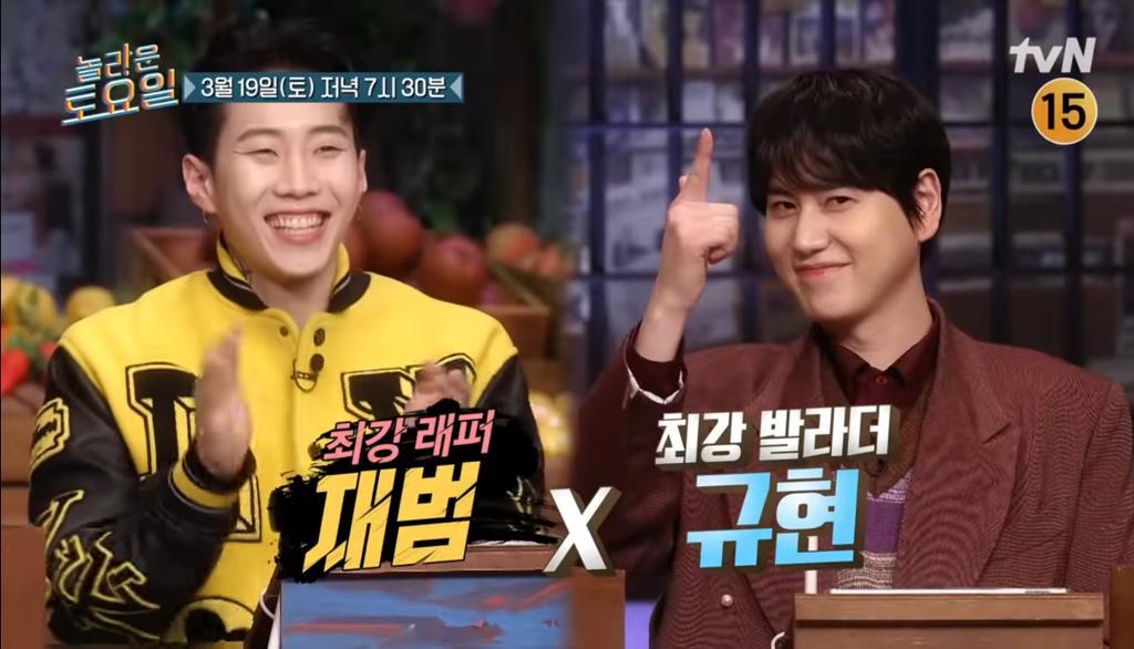 Jay Park & Kyu Hyun Amazing Saturday