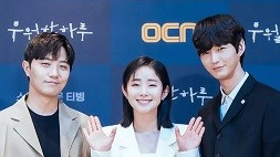 nonton streaming download drakorindo a superior day sub indo viu