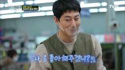 jo in sung, nonton streaming download drakorindo unexpected business 2 sub indo viu