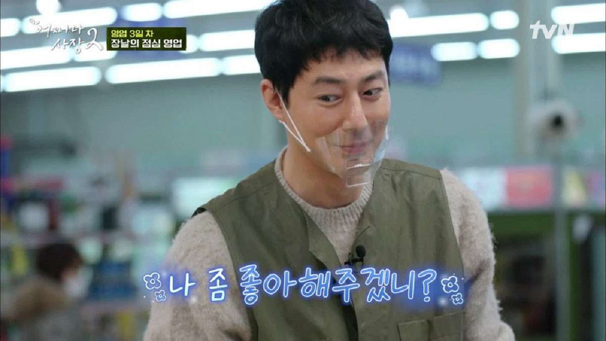 jo in sung, nonton streaming download drakorindo unexpected business 2 sub indo viu