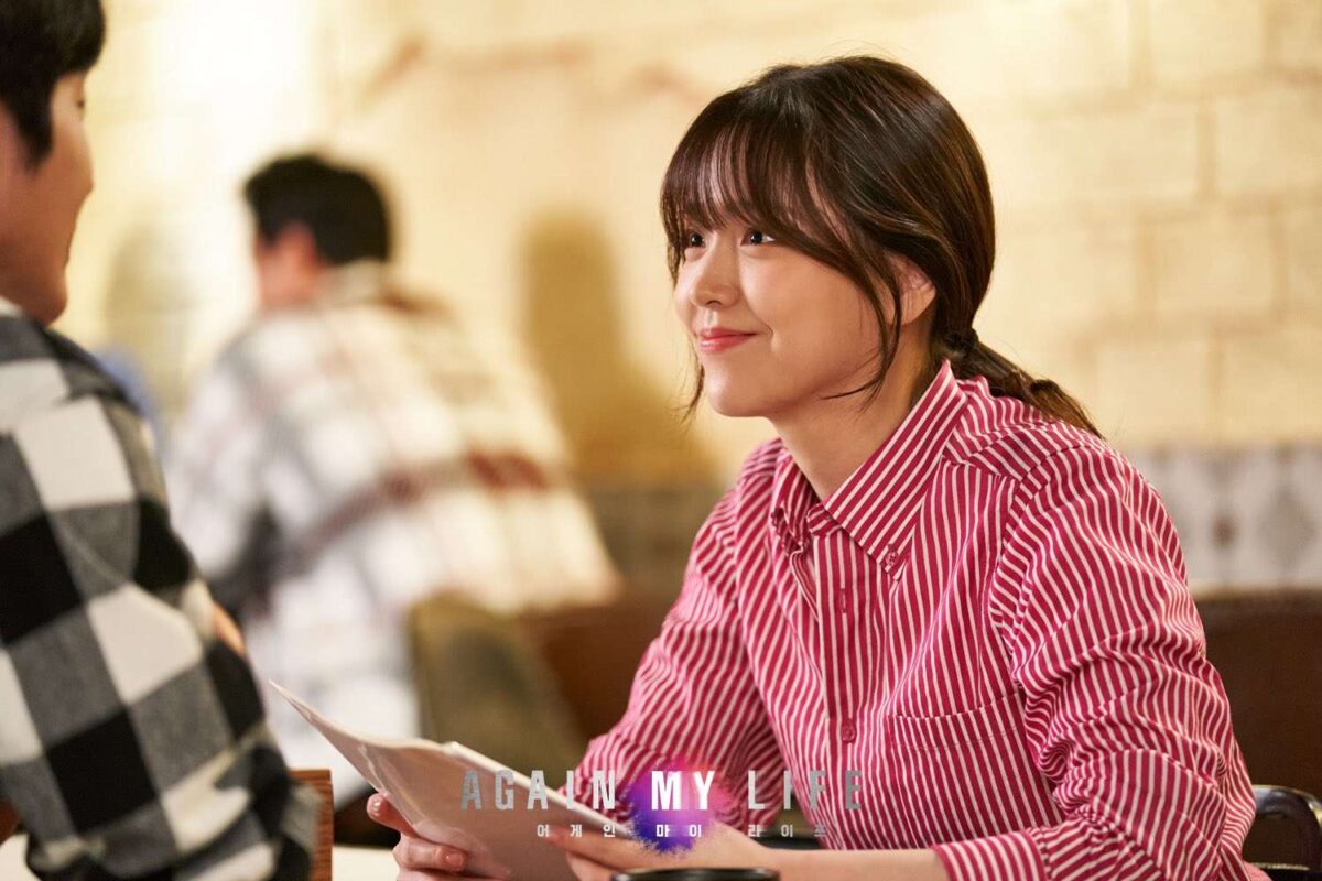 Pesona Manis Kim Ji Eun di Again My Life VIU