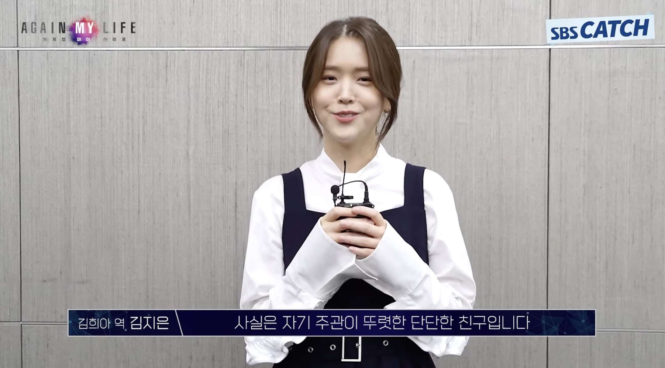 nonton streaming download drakorindo again my life sub indo viu