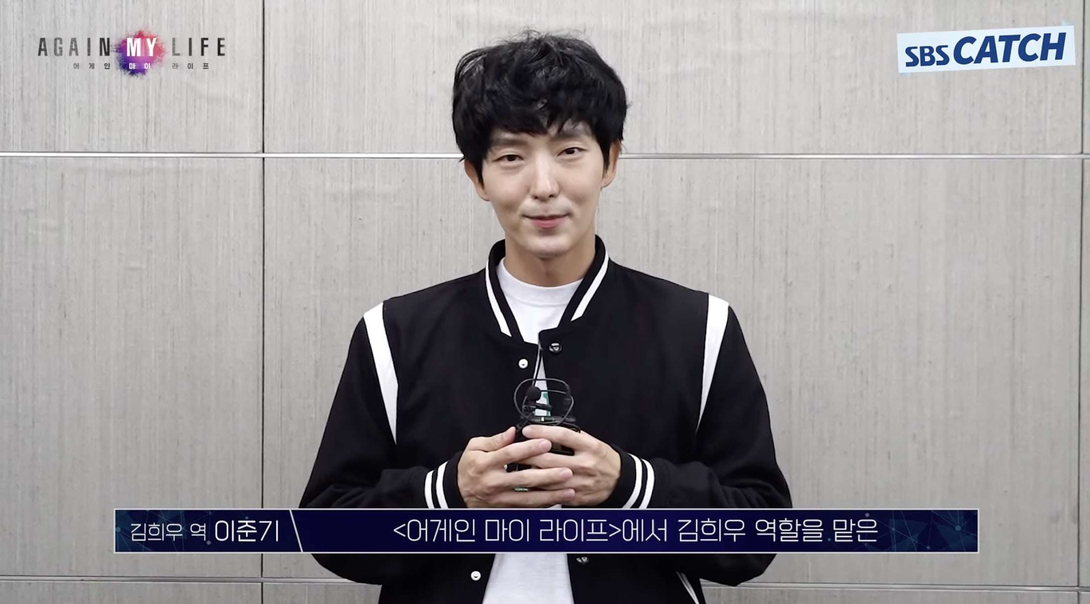 nonton streaming download drakorindo again my life sub indo viu