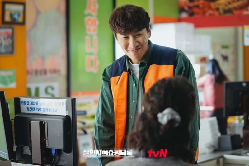 nonton streaming download drakorindo the killer's shopping list sub indo viu
