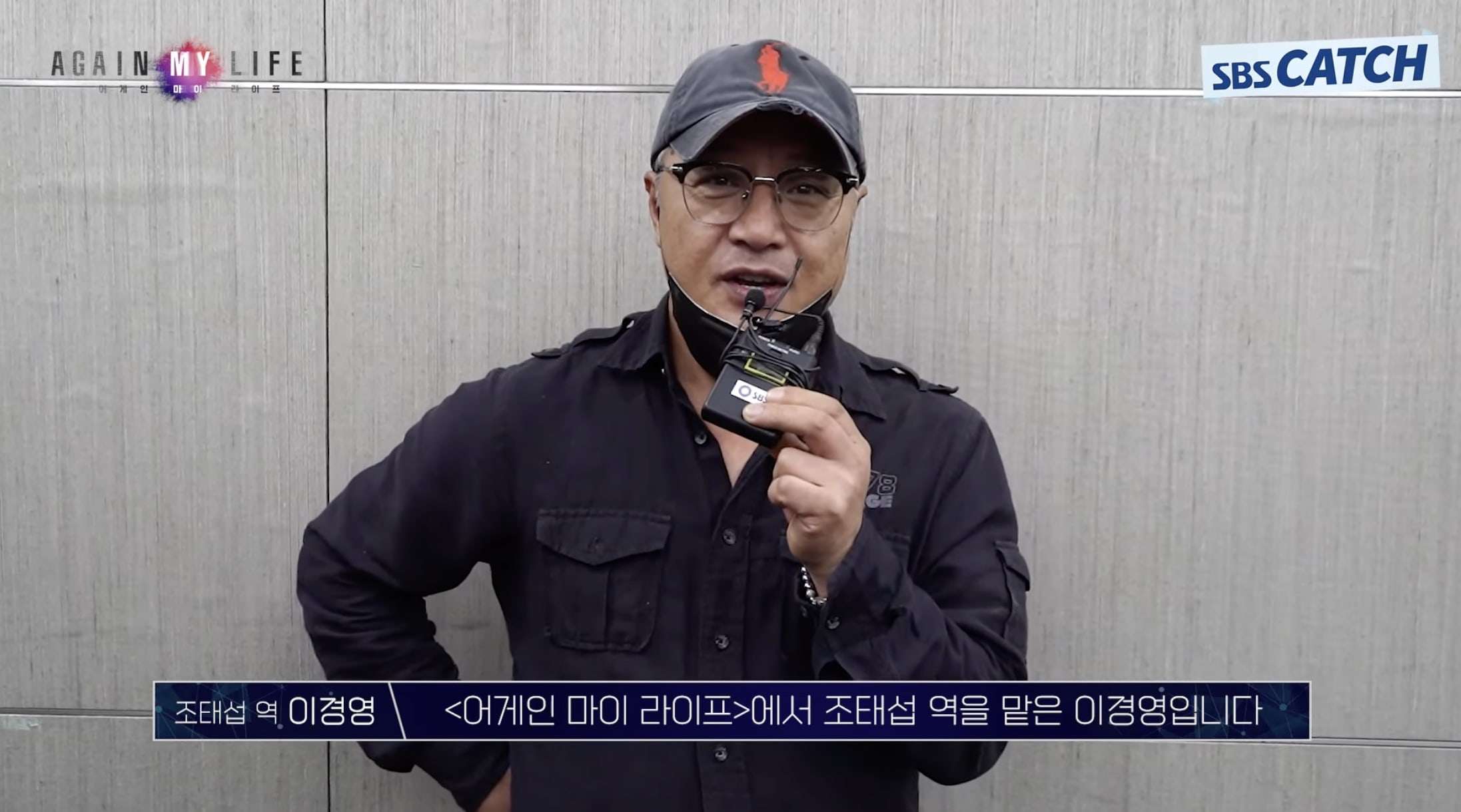 nonton streaming download drakorindo again my life sub indo viu