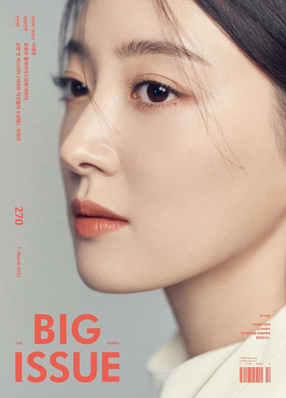 nonton streaming download drakorindo the red sleeve sub indo viu