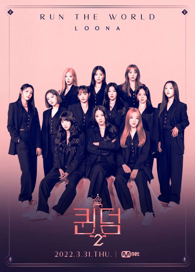 LOONA, nonton streaming download drakorindo queendom 2 sub indo viu