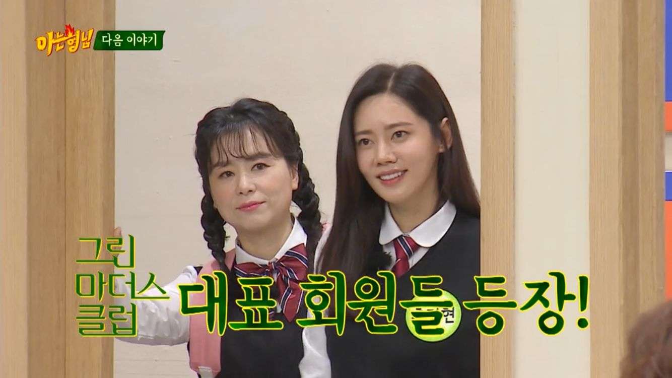 nonton streaming download drakorindo knowing brothers (men on a misison) sub indo viu