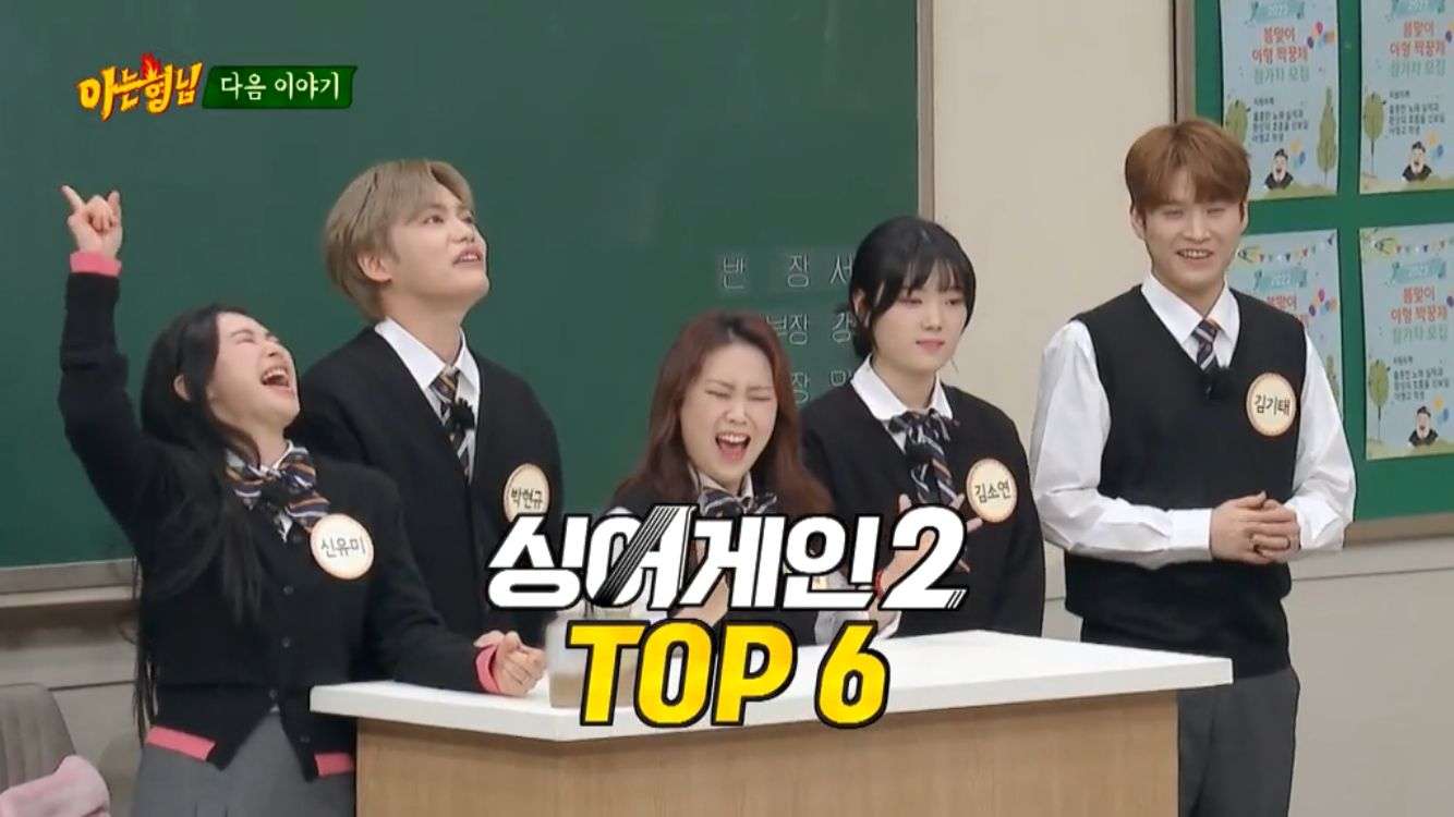 Sinopsis Knowing Brothers Episode 324 Festival Lagu Bersama 6 Bintang