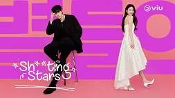 nonton streaming download drakorindo shooting stars (sh**ting stars) sub indo viu
