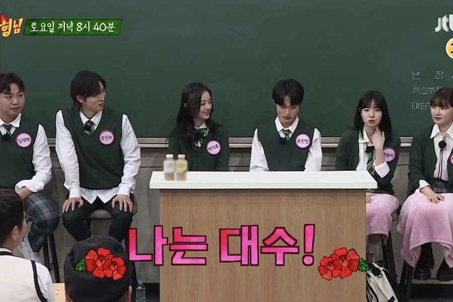 nonton streaming download drakorindo knowing brothers (men on a misison) sub indo viu