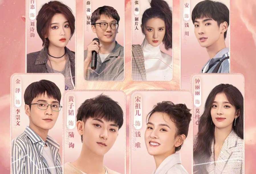 nonton streaming download drama china legally romance sub indo viu