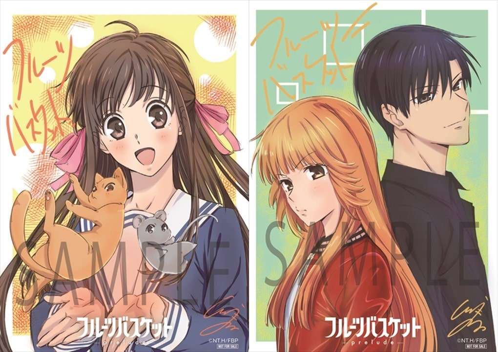 nonton streaming atau download anime fruits basket sub indo viu