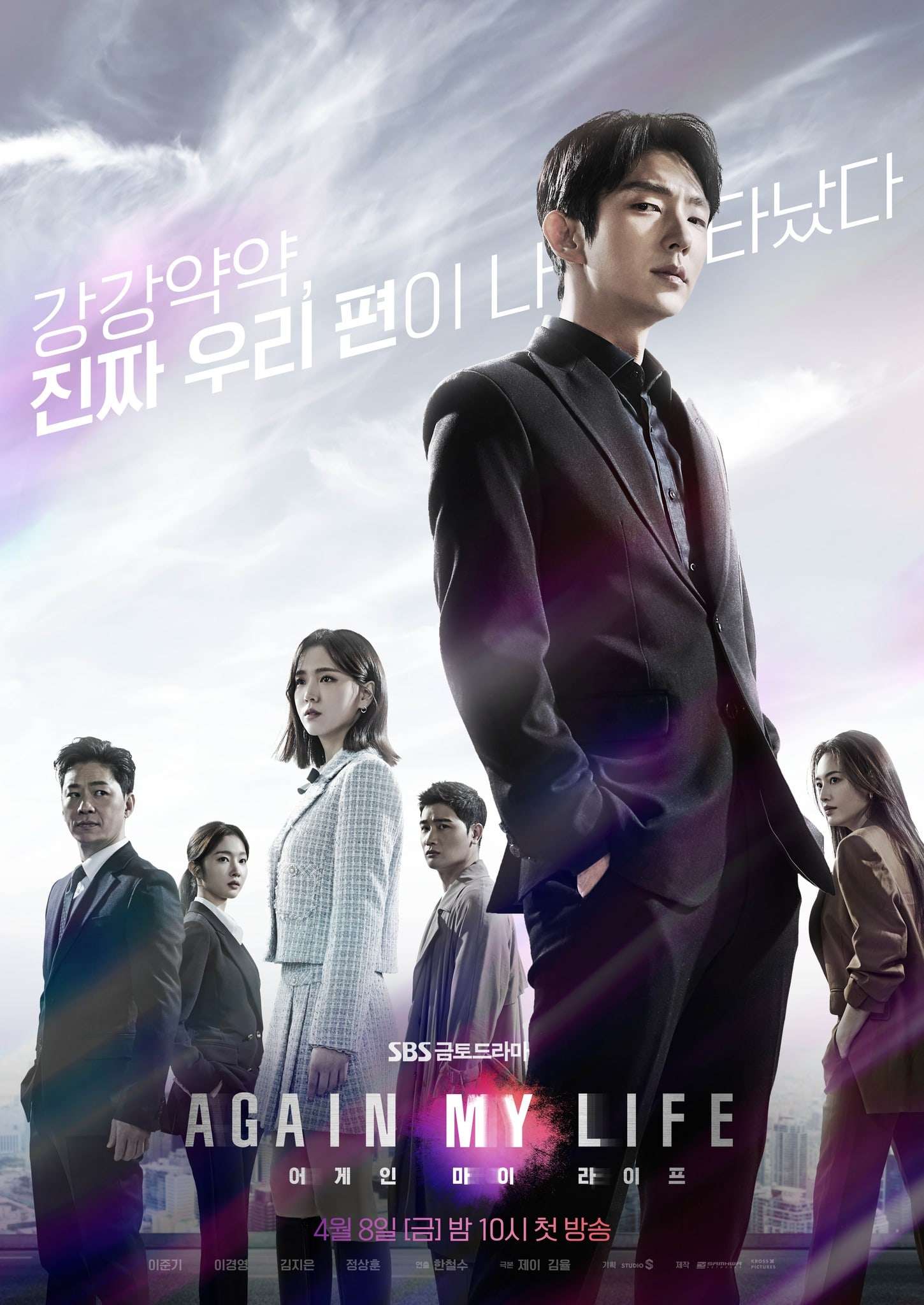 nonton streaming download drakorindo again my life sub indo viu